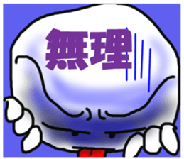5349877