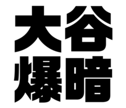 534988249