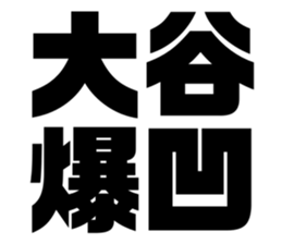 534988250