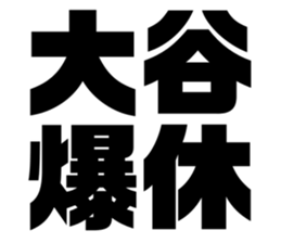 534988257