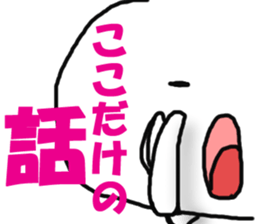 5349890