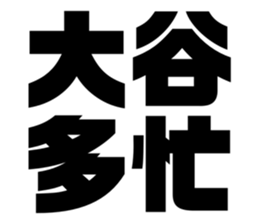534998367