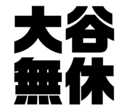534998372