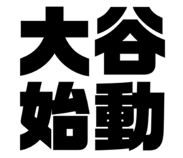 534998373