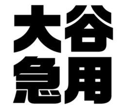 534998381