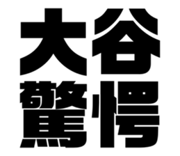 534998383