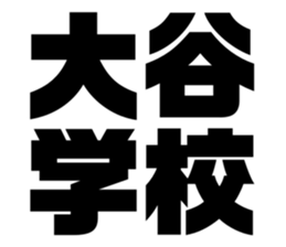 534998400