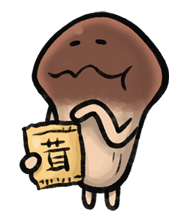 Nameko’s Harvest Festival รูปที่ 32
