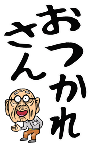 535045240
