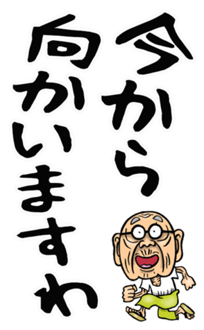 535045243