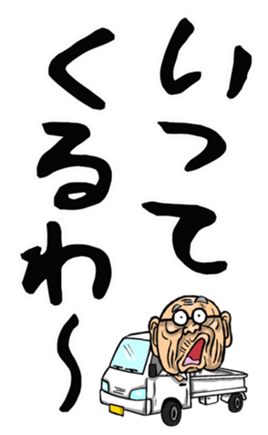 535045244