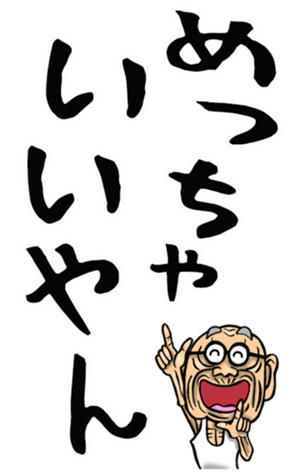 535045270