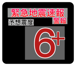 535145025