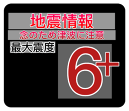 535145044
