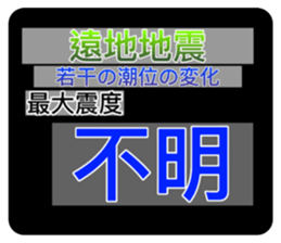 535145175