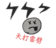 535152982