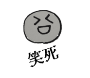 535152985