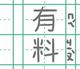 535166547