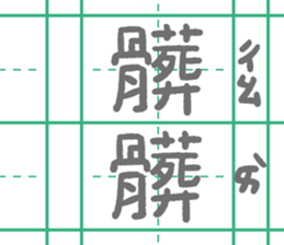 535166550
