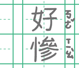 535166553
