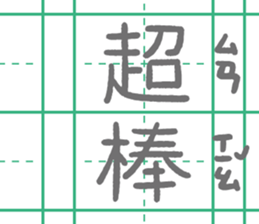 535166568