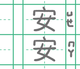 535166572