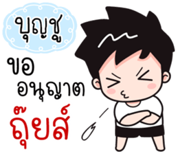 535168590