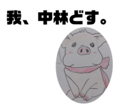 535207854