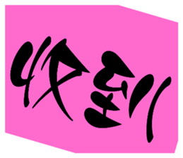 535212798