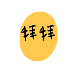 535377445