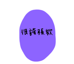 535377459