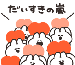 535389055