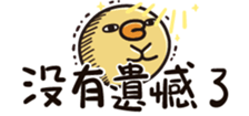 535403063