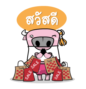 ติดลม ช้อปกระจาย รูปที่ 1