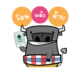 ติดลม ช้อปกระจาย รูปที่ 11