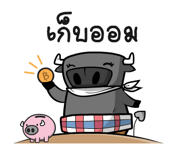 ติดลม ช้อปกระจาย รูปที่ 14