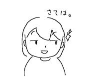 535440023