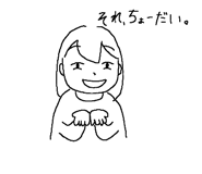 535440025