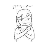 535440026