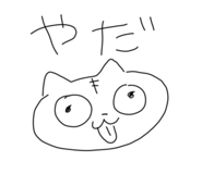 535470017