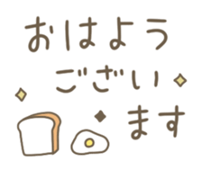 535475438