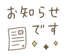 535475449