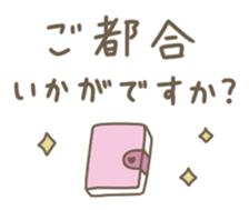 535475463