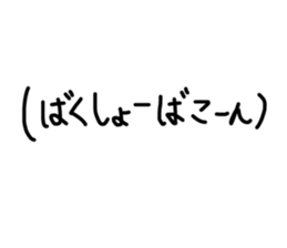 535480850