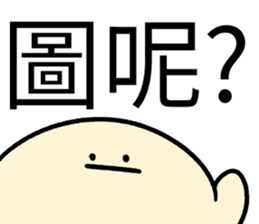 535490438
