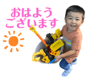 535503365