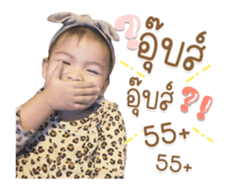 535547039
