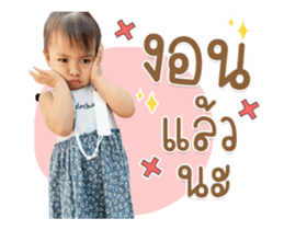 535547049