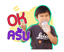 535568175