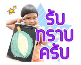 535568194
